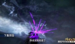 龙族最新爆料是哪一集,揭秘神秘新篇章，第XX集揭开神秘面纱